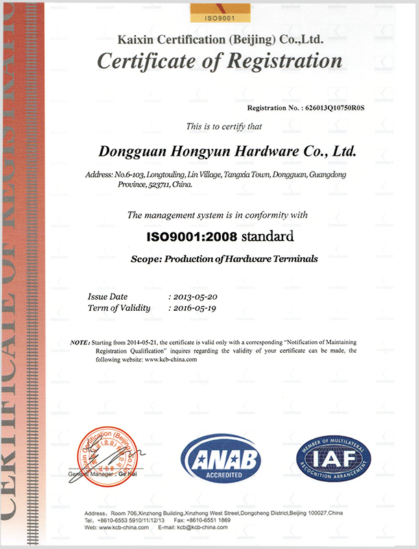 ISQ certificate